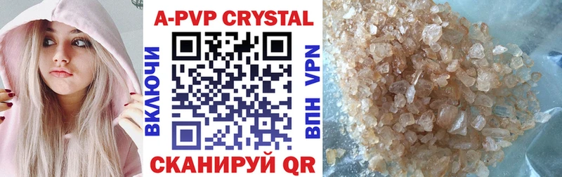 Купить наркотики Зверево Cocaine  A PVP  MEGA зеркало  АМФЕТАМИН  МЕФ  МАРИХУАНА 