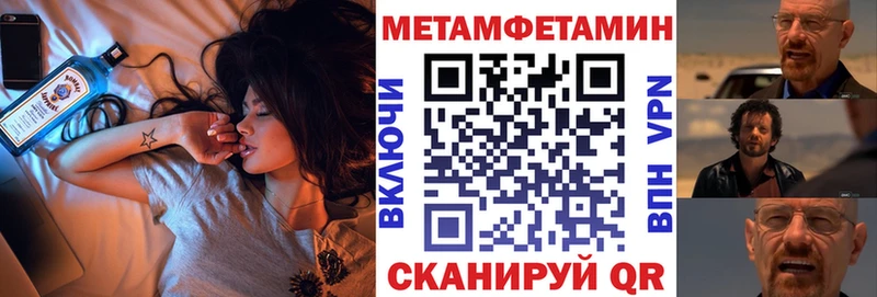 blacksprut Зверево АМФЕТАМИН 98%