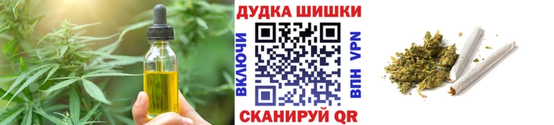 где найти Зверево KRAKEN ССЫЛКА Печенье с ТГК конопля