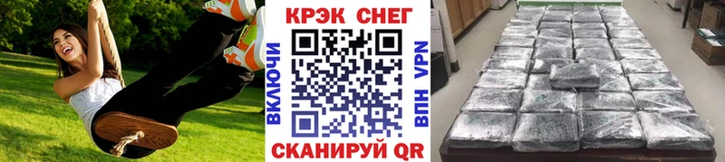 Кокаин Эквадор Зверево