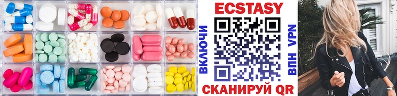 ЭКСТАЗИ 99%  это как зайти  Зверево 