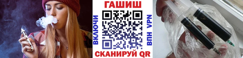 купить наркоту  мега ссылка  ГАШИШ убойный  Зверево 