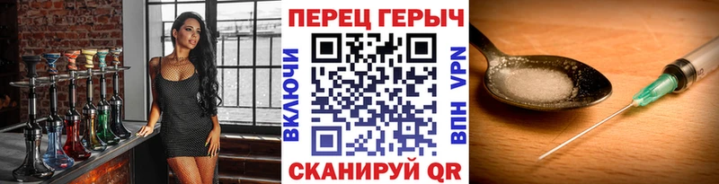 Героин белый  хочу наркоту  Зверево 