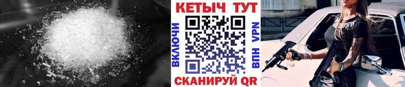 Кетамин ketamine  цены   Зверево 