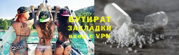 марки nbome Белокуриха