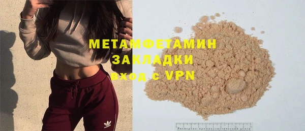 меф VHQ Белоозёрский