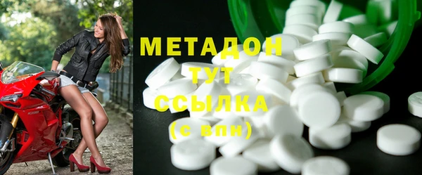 марки nbome Белокуриха
