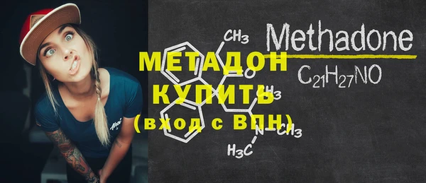 меф VHQ Белоозёрский