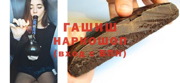 2c-b Беломорск