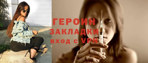 2c-b Беломорск
