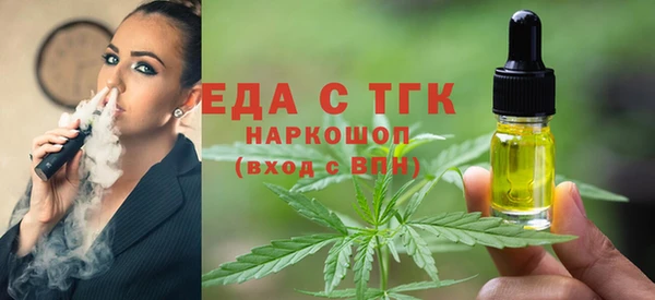 марки nbome Белокуриха