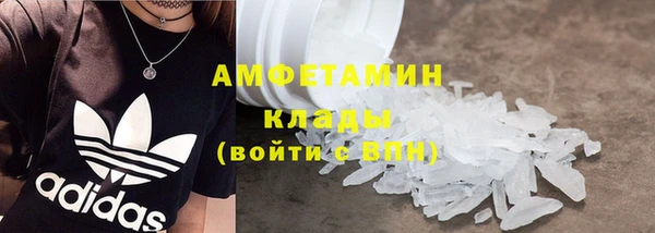 меф VHQ Белоозёрский