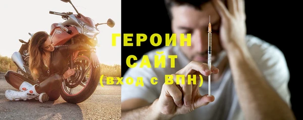 марки nbome Белокуриха