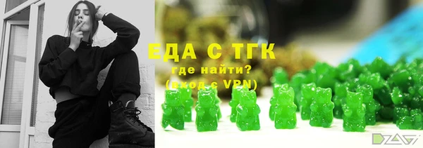меф VHQ Белоозёрский