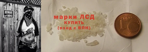 2c-b Беломорск