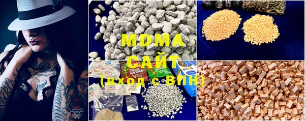 марки nbome Белокуриха