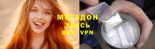 меф VHQ Белоозёрский