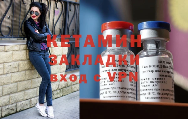 марки nbome Белокуриха