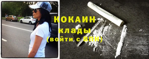 меф VHQ Белоозёрский