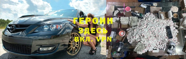 марки nbome Белокуриха