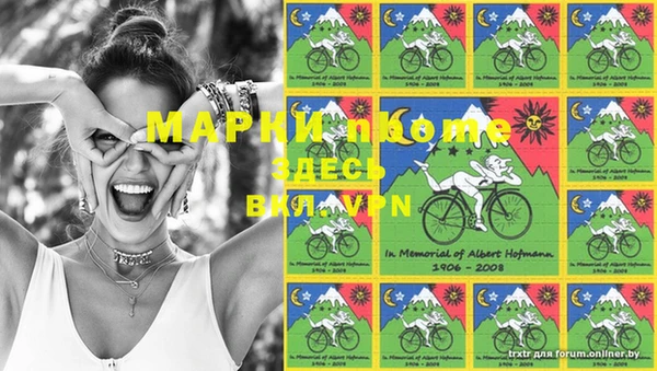 кристаллы Семикаракорск