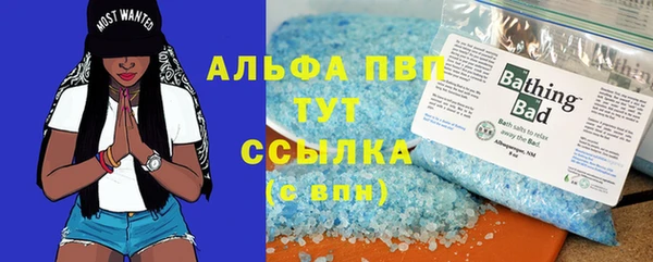 меф VHQ Белоозёрский