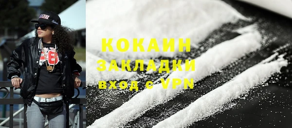 меф VHQ Белоозёрский