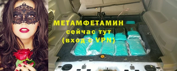 марки nbome Белокуриха