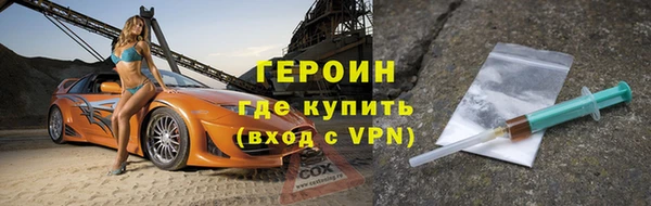 меф VHQ Белоозёрский