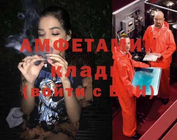 марки nbome Белокуриха