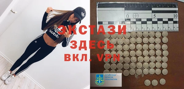 марки nbome Белокуриха