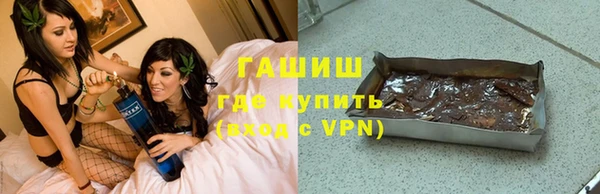 марки nbome Белокуриха