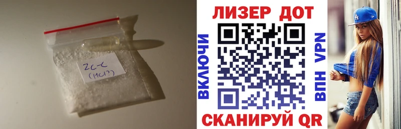 Лсд 25 экстази ecstasy  Зверево 