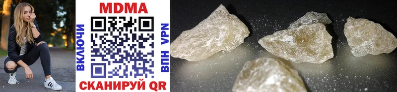 MDMA crystal  Зверево 